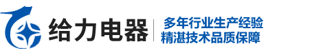 新鄉(xiāng)市牧野區(qū)給力電器銷售中心